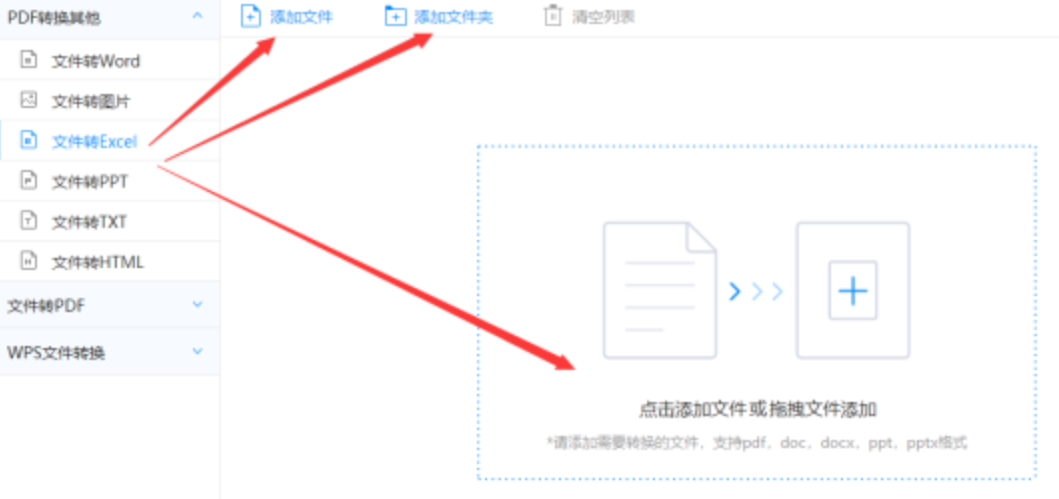 乐鱼全站app下载app下载使用讲解 - 选择文件格式