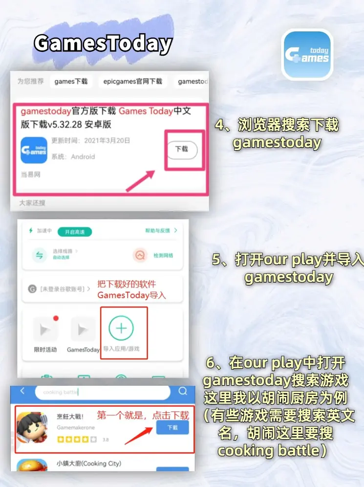 乐鱼全站app下载app下载截图2